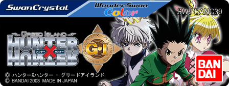 Hunter X Hunter: Sorezore no Ketsui logo for WonderSwan Color